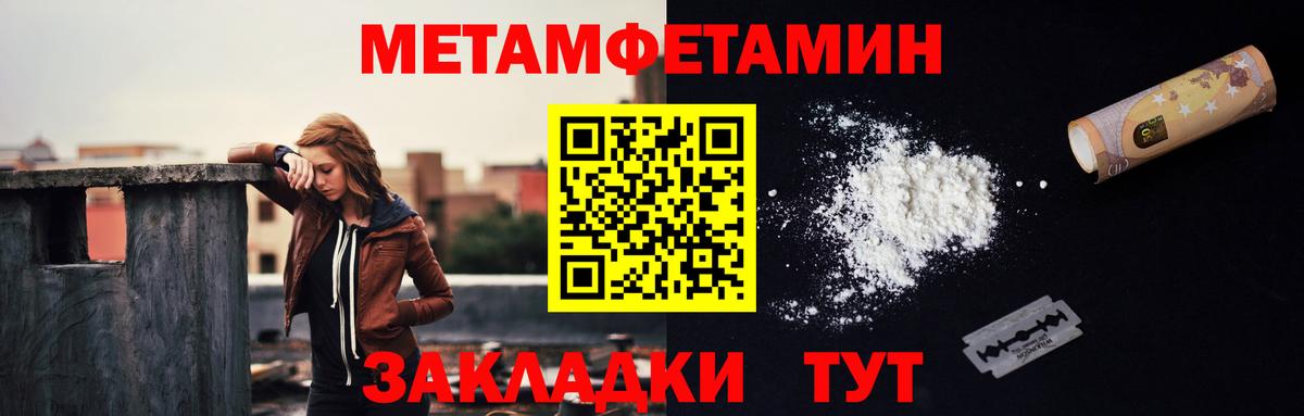 Избербаш  Первитин  Вход с VPN  МЕТАМФЕТАМИН мет  МЕТАМФЕТАМИН мет 