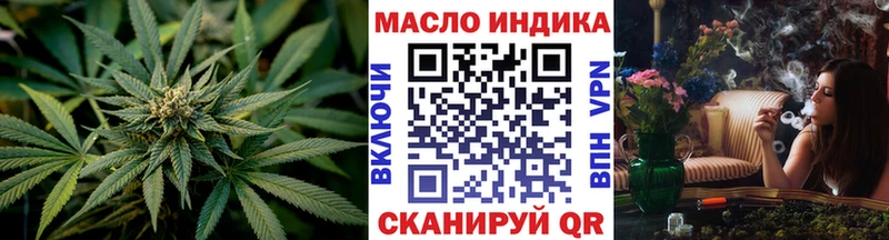 дарнет шоп  Избербаш  ТГК жижа 