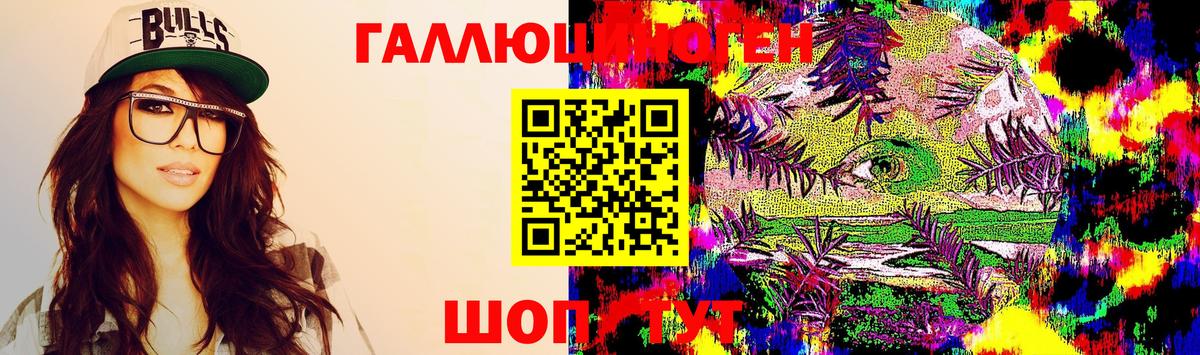 Галлюциногенные грибы MAGIC MUSHROOMS  Псилоцибиновые грибы Magic Shrooms  Избербаш  Вход с VPN 