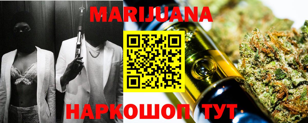 Канабис Ganja Избербаш