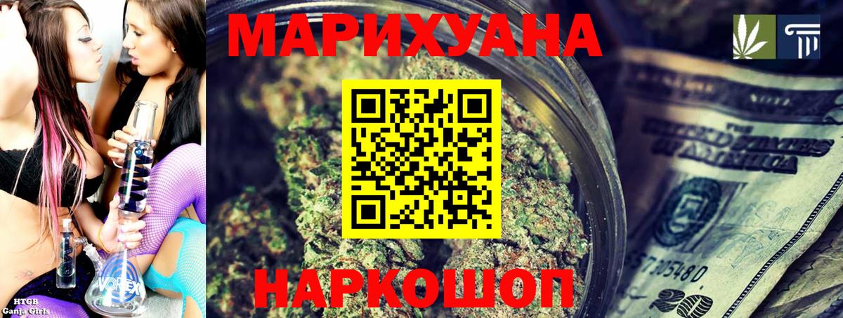 Бошки марихуана SATIVA & INDICA  Бошки Шишки Amnesia  Марихуана THC 21%  Вход с VPN  Избербаш 